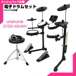 ONETONE �����g�[�� �d�q�h���� ���b�V�� ���� �h���� OTDD-100 WH 3�V���o���d�l�yOTDD100�z �܂肽���� �h�� �É� ���S�� ���� ���t�y ���� �R���p�N�g ���b�V�� �f�W�^�� �h����