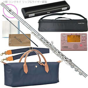 Pearl Flute p[t[g PF-525RBE H OLB t[g bvv[g CU[ ␻ ue ItZbg Brillante PF525RBE Zbg A@kC  s