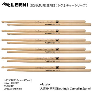 LERNI DRUM STICK H-139ON 1BOX/6yA DRUM STICK 쑽 K Nothingfs Carved In StoneyH-139ONzy݌ɗL z h XeBbN IjB ibVOX NCIS