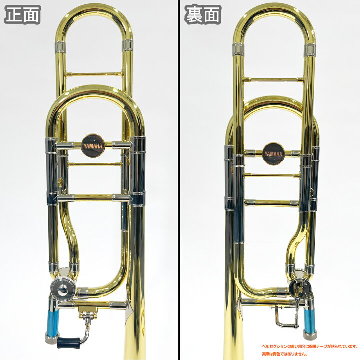 楽天市場】YAMAHA ヤマハ 5年保証対象 YSL-882OII テナーバストロン 