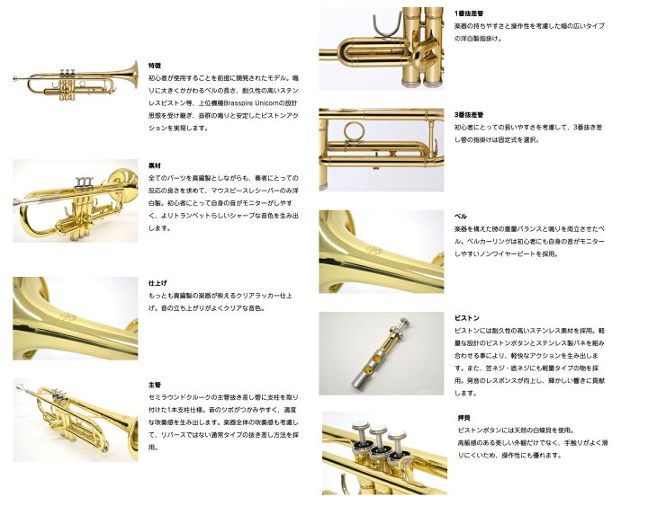 楽天市場】J Michael Jマイケル 3年保証 TR-200 トランペット 