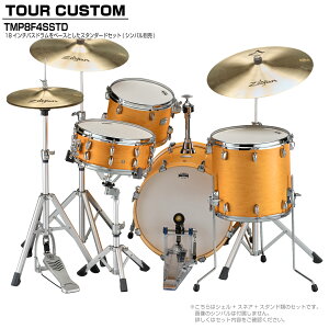 YAMAHA ���}�n Tour Custom TMP8F3SSTD CRS �L���������T�e�� �X�^���_�[�h�Z�b�g �V���o�������yTMP8F3 CRS�z �h���� �h�����Z�b�g �c�A�[�J�X�^�� �����a �R���p�N�g �Z�b�V����