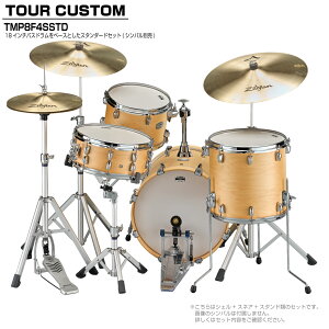 YAMAHA }n Tour Custom TMP8F3SSTD BTS o^[XRb`Te X^_[hZbg VoyTMP8F3 BTSz h hZbg cA[JX^ a RpNg ZbV