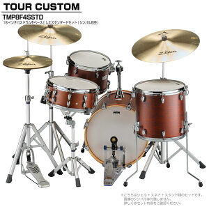 YAMAHA }n Tour Custom TMP8F3SSTD CHS `R[gTe X^_[hZbg VoyTMP8F3 CHSz h hZbg cA[JX^ a RpNg ZbV