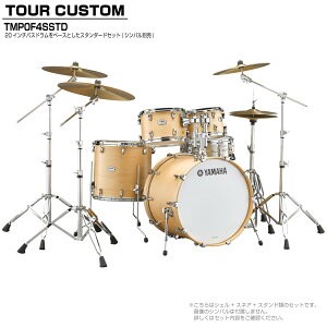 YAMAHA }n Tour Custom TMP0F4SSTD BTS o^[XRb`Te X^_[hZbg (Vo)yTMP0F4 BTSz h hZbg cA[JX^ a RpNg ZbV