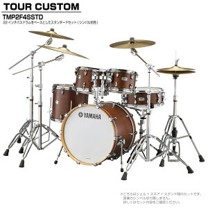 YAMAHA }n Tour Custom TMP2F4SSTD CHS `R[gTe X^_[hZbg VoyTMP2F4STD CHSz h hZbg cA[JX^ a RpNg ZbV