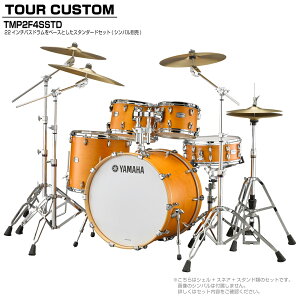 YAMAHA }n Tour Custom TMP2F4SSTD CRS LTe X^_[hZbg VoyTMP2F4STD CRSz h hZbg cA[JX^ a RpNg ZbV