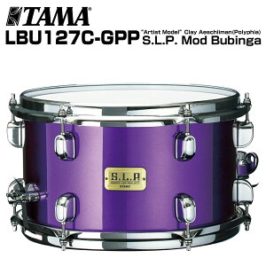 TAMA �^�} LIMITED S.L.P. Mod Bubinga �gArtist Model  (Polyphia) LBU127C GPP 12�h Clay Aeschliman (Polyphia) �yLBU127C GPP�z�y �V���i �݌ɗL�� �z �h���� �X�l�A �u�r���K �����a ���C�� �A�[�e�B�X�g �N���C�E�A�[�V��