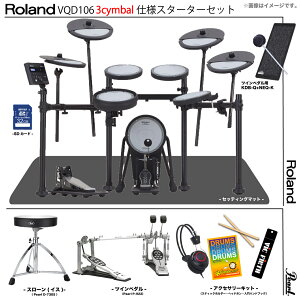 Roland [h 3Voڂ̂ݔ[ VQD106 3cymbals V-Drums Quiet Design Pearl cCy_ X^[^[ZbgyVQD106zy Ε  ב҂ \t z Â }V bV h
