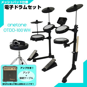 ONETONE �����g�[�� �d�q�h���� ���b�V�� ���� �h���� OTDD-100 WH OTDD100 �A���v�t���yOTDD-100 WH�z �܂肽���� �h�� �É� ���S�� ���� ���t�y ���� �R���p�N�g ���b�V�� �f�W�^�� �h����