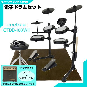 ONETONE �����g�[�� �d�q�h���� ���b�V�� ���� �h���� OTDD-100 WH �}�b�g OTDD100 �A���v�t���yOTDD-100 WH�z �܂肽���� �h�� �É� ���S�� ���� ���t�y ���� �R���p�N�g ���b�V�� �f�W�^�� �h����