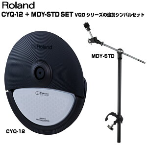 Roland [h [ CYQ-12 MDY-STD SET VQDV[Y̒ǉVoLbg Cymbal PadyCYQ-12zy ăMtg ב҂ \t z Vo Pi Â 3Vo  dqh Gh CYQ