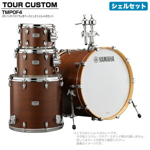 YAMAHA }n Tour Custom TMP0F4 CHS `R[gTe VFZbgyTMP0F4 CHSzy 1117_[J[݌ɂ z h hZbg cA[JX^ a RpNg ZbV