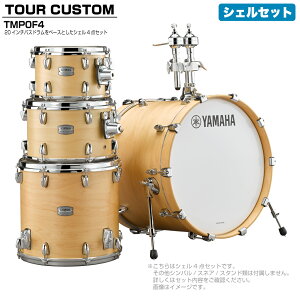YAMAHA }n Tour Custom TMP0F4 BTS o^[XRb`Te VFZbgyTMP0F4 BTSzy 922_[J[݌ɂ z h hZbg cA[JX^ a RpNg ZbV