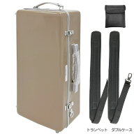 CCシャイニーケース II CC2-TPW-CO/G トランペット 2本収納 ケース カフェオレ ハードケース リュック ダ…