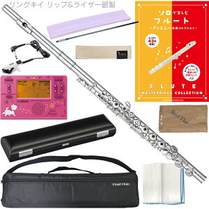 Pearl Flute p[t[g PF-525RE OLC t[g ItZbg ue bvv[g CU[␻ Brillante PF525RE TDM-700DMRE }[@kC  s
