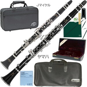 YAMAHA }n YCL-650 B Nlbg ؐ OifB vtFbVi Ǌy clarinet J Michael CL-360 Zbg I@kC  s
