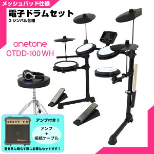 ONETONE �����g�[�� �d�q�h���� ���b�V�� ���� �h���� OTDD-100 WH 3�V���o���d�l �A���v�t���yOTDD100�z �܂肽���� �h�� �É� ���S�� ���� ���t�y ���� �R���p�N�g ���b�V�� �f�W�^�� �h����