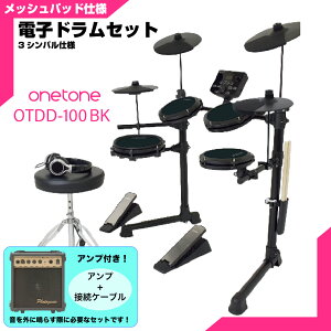 ONETONE �����g�[�� �d�q�h���� ���b�V�� ���� �h���� OTDD-100 BK 3�V���o���d�l �A���v�t���yOTDD100�z �܂肽���� �h�� �É� ���S�� ���� ���t�y ���� �R���p�N�g ���b�V�� �f�W�^�� �h����