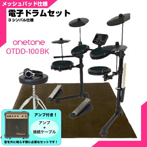 ONETONE �����g�[�� �d�q�h���� ���b�V�� ���� �h���� OTDD-100 BK 3�V���o���d�l �}�b�g�t�� �A���v�t���yOTDD100�z �܂肽���� �h�� �É� ���S�� ���� ���t�y ���� �R���p�N�g ���b�V�� �f�W�^�� �h