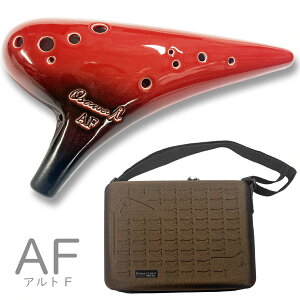 �I�I�T���I�J���i i�V���[�Y �A���g AF Single F�� �V���O�� ���퐻 �֖�d�� �ԐF �y�� Osawa ocarina alto�@�k�C�� ���� �����s��