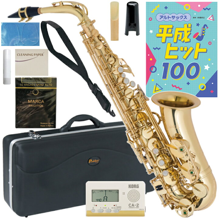 楽天市場】Antigua アンティグア AS2800 エルドン アルトサックス 