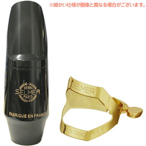 Henri Selmer Paris Z}[ S80 C* \vmTbNX }EXs[X o[ CX^[ Soprano saxophone mouthpieces S-80 K`[ ZbgA@kC  s
