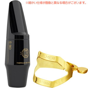 Henri Selmer Paris Z}[ S80 C* ei[TbNX }EXs[X o[ C tenor saxophone mouthpieces S-80 CX^[ K`[ ZbgB@kC  s
