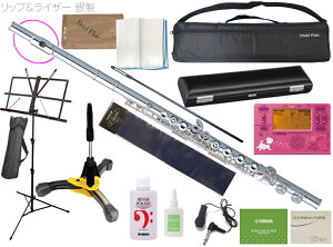 Pearl Flute p[t[g PF-525E t[g bvv[g CU[ ␻ ue ⃁bL EJjY Jo[h Ǌy Brillante PF525E@kC  s