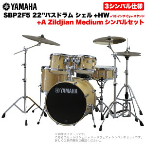 YAMAHA }n Stage Custom Birch SBP2F5AZM18 #NW 22"oXh WTCY 3VotZbg(AV[YVo)ySBP2F5AZM18 NWz hZbg yy ty uo