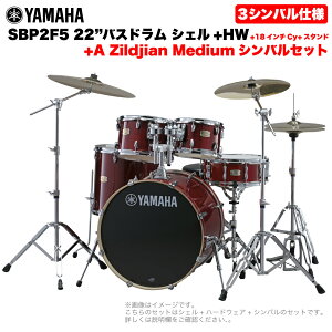 YAMAHA }n Stage Custom Birch SBP2F5AZM18 #CR 22"oXh WTCY 3VotZbg(AV[YVo)ySBP2F5AZM18 CRz hZbg yy ty uo