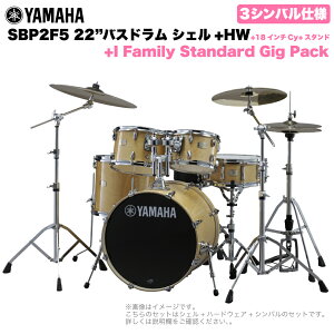 YAMAHA }n Stage Custom Birch SBP2F5I18 #NW 22"oXh WTCY 3VotZbg(iV[YVo)ySBP2F5I18 NWz hZbg yy ty uo