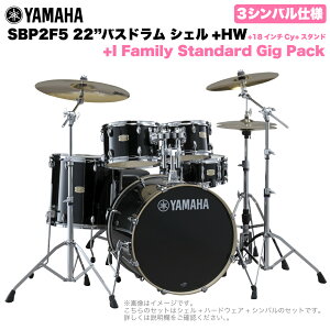 YAMAHA }n Stage Custom Birch SBP2F5I18 #RB 22"oXh WTCY 3VotZbg(iV[YVo)ySBP2F5I18 RBz hZbg yy ty uo