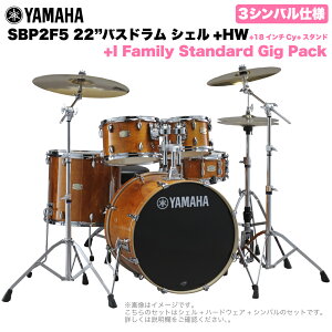 YAMAHA }n Stage Custom Birch SBP2F5I18 #HA 22"oXh WTCY 3VotZbg(iV[YVo)ySBP2F5I18 HAz hZbg yy ty uo