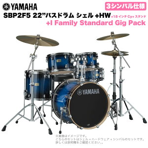 YAMAHA }n Stage Custom Birch SBP2F5I18 #DUS 22"oXh WTCY 3VotZbg(iV[YVo)ySBP2F5I18 DUSz hZbg yy ty uo