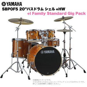 YAMAHA }n Stage Custom Birch SBP0F5I #HA 20"oXh WTCY 2VotZbg(iV[YVo)ySBP0F5I HAz hZbg yy ty uo