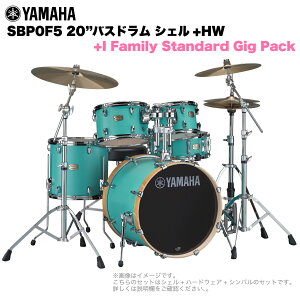 YAMAHA }n Stage Custom Birch SBP0F5I #MSG 20"oXh WTCY 2VotZbg(iV[YVo)ySBP0F5I MSGz hZbg yy ty uo