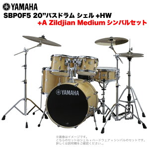 YAMAHA }n Stage Custom Birch SBP0F5AZM #NW 20"oXh WTCY 2VotZbg(AV[YVo)ySBP0F5AZM NWz hZbg i  yy