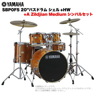 YAMAHA }n Stage Custom Birch SBP0F5AZM #HA 20"oXh WTCY 2VotZbg(AV[YVo)ySBP0F5AZM HAz hZbg yy ty uo
