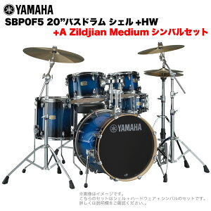 YAMAHA }n Stage Custom Birch SBP0F5AZM #DUS 20"oXh WTCY 2VotZbg(AV[YVo)ySBP0F5AZM DUSz hZbg yy ty uo