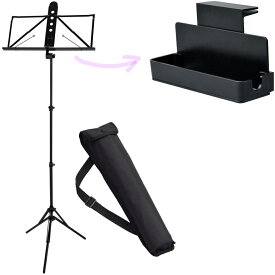 YAMAHA ヤマハ MS-260AL アルミ譜面台 MS-RKDX 譜面台ラックデラックス セット 軽量 ケース付き ミュージックスタンド music stands　北海道 沖縄 離島不可