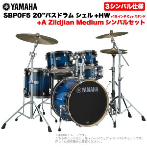 YAMAHA }n Stage Custom Birch SBP0F5AZM18 #DUS 20"oXh WTCY 3VotZbg(AV[YVo)ySBP0F5AZM18 DUSz hZbg yy ty uo