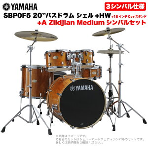 YAMAHA }n Stage Custom Birch SBP0F5AZM18 #HA 20"oXh WTCY 3VotZbg(AV[YVo)ySBP0F5AZM18 HAz hZbg yy ty uo