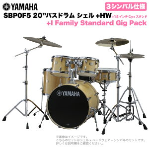 YAMAHA }n Stage Custom Birch SBP0F5I18 #NW 20"oXh WTCY 3VotZbg(iV[YVo)ySBP0F5I18 NWz hZbg yy ty uo