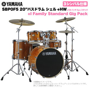 YAMAHA }n Stage Custom Birch SBP0F5I18 #HA 20"oXh WTCY 3VotZbg(iV[YVo)ySBP0F5I18 HAz hZbg yy ty uo
