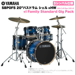YAMAHA }n Stage Custom Birch SBP0F5I18 #DUS 20"oXh WTCY 3VotZbg(iV[YVo)ySBP0F5I18 DUSz hZbg yy ty uo