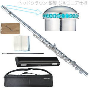 Pearl Flute p[t[g PF-525E t[g bvv[g CU[ ␻ ⃁bL EJjY Quantz PF525E@kC  s