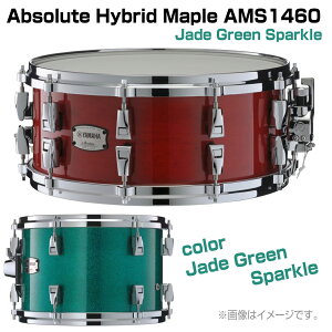 YAMAHA ���}�n AMS1460 Jade Green Sparkle Absolute Hybrid Maple �h���� �X�l�A �ؓ� ���C�v�� �A�u�\�����[�g�yAMS1460�z�y 1��19�����_���[�J�[�݌ɂ��� �z