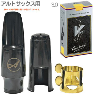 Antigua AeBOA AEgbg AgTbNX }EXs[X K`[ Lbv Vandoren [h V.12 SR613 Zbg@kC  s