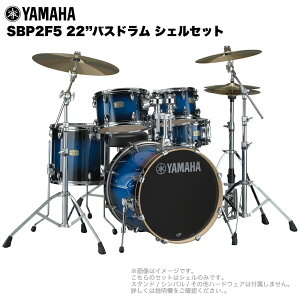 YAMAHA }n Stage Custom Birch SBP2F5 #DUS 22"oXh WTCY VFZbgySBP2F5DUSzy 115_[J[݌ɖ z hZbg yy ty uo